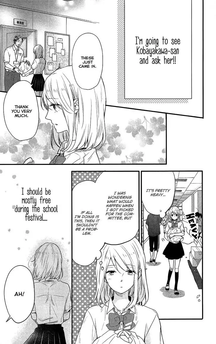 Nijiiro Days (MIZUNO Minami) Chapter 44 24